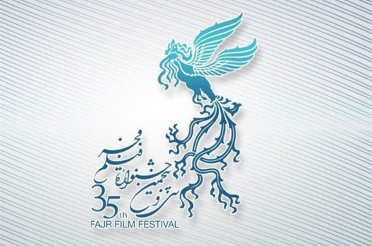 فیلم‌های منتخب سی و پنجمین جشنواره فیلم فجر در بیرجند اکران می‌شود‌