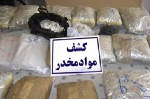 کشف ۴۷ تن مواد مخدر در خراسان‎‌جنوبی/ متلاشی شدن ۷۰ باند قاچاق در استان
