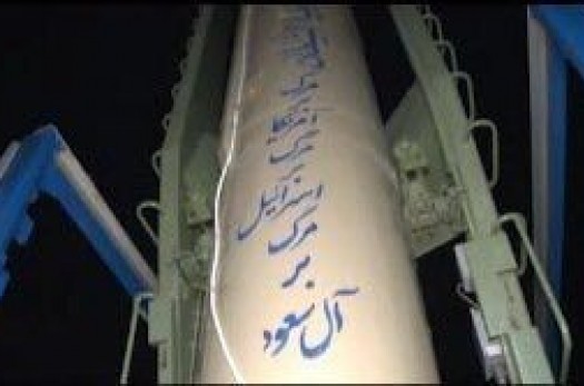 تکذیب ادعای سقوط موشک سپاه در کرمانشاه