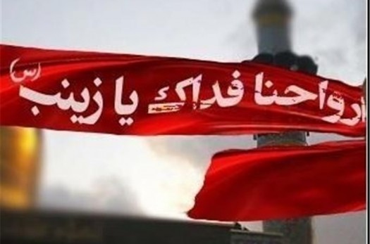 ستاد کمک‌رسانی به مدافعان حرم در خراسان‌جنوبی افتتاح شد