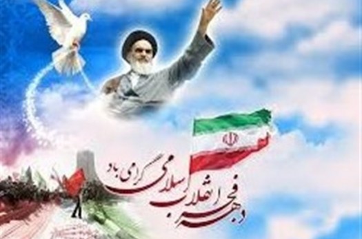 همایش بزرگ گرامیداشت حماسه ۷ بهمن در بیرجند برگزار شد
