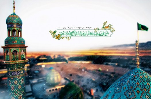 فعالیت 1100 مسجد خراسان جنوبی در ماه مبارک رمضان/غبارروبی مساجد استان در آستانه ماه رمضان