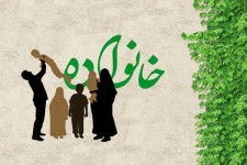 ثبت نام آزمون انتخاب مدرس آموزش خانواده از 23 خرداد