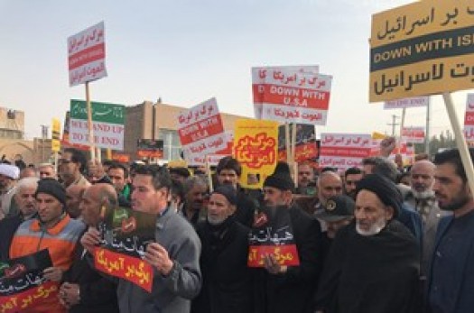 راهپیمایی نمازگزاران بیرجندی در محکومیت انتقال پایتخت رژیم صهیونیستی به قدس