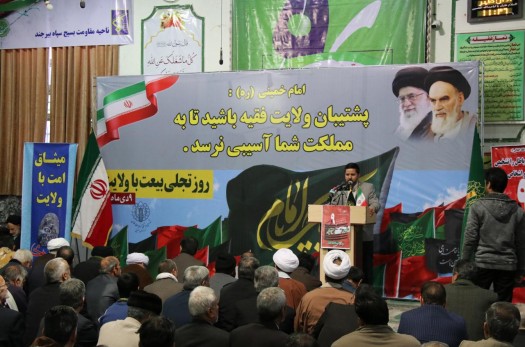 اجتماع پرشور مردم بیرجند به مناسبت بزرگداشت 9 دی در مسجد امام حسین(ع) شهرستان بیرجند