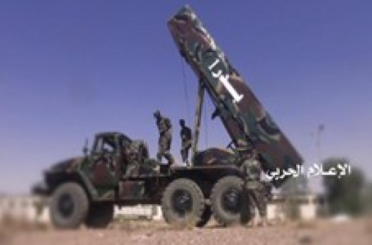ارتش یمن شهرک نظامی «ملک فیصل» را در جنوب عربستان با موشک هدف قرار داد