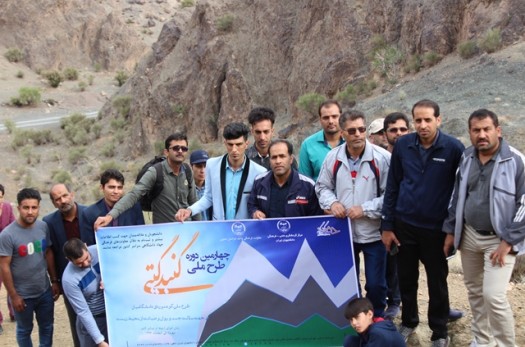 برگزاری چهارمین دوره اردوهای دانشجویی "گنبد گیتی" در خراسان جنوبی