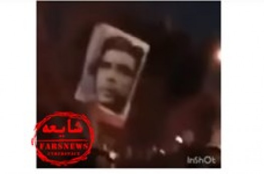 خبر جعلی «اعتراضات قم» در رسانه‌های ضدانقلاب و تجزیه‌طلب+سند