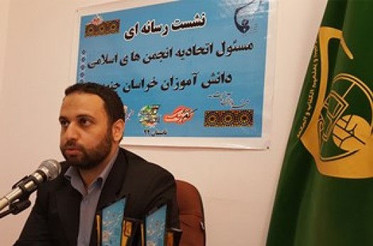 نشست آموزشی اتحادیه انجمن‌های اسلامی دانش‌آموزان استان برگزار شد