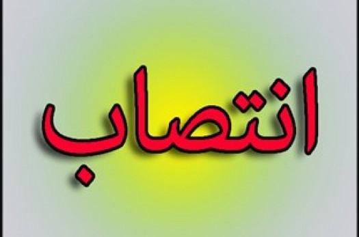 معارفه فرمانده تیپ مردم‌پایه سپاه انصار الرضا(ع) خراسان جنوبی