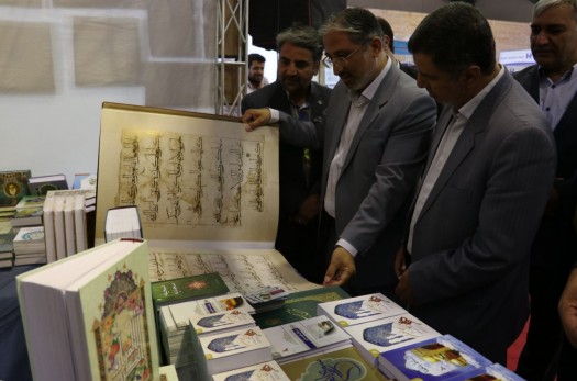 افتتاحیه نمایشگاه بزرگ قرآن کریم در شهرستان بیرجند
