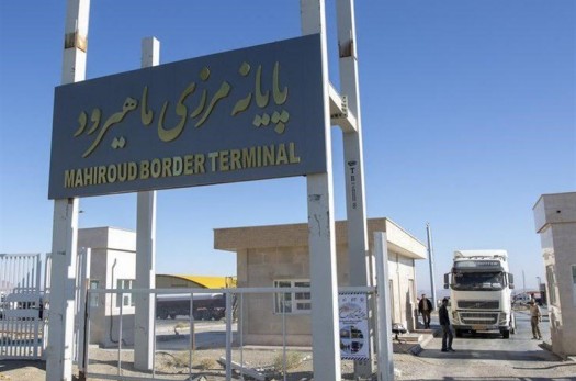 ۴۰ درصد صادرات ایران به افغانستان از مرز ماهیرود انجام می‌شود