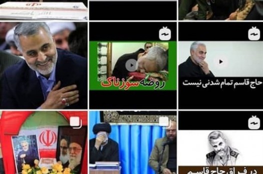 اینستاگرام صفحه نماینده ولی فقیه در خراسان جنوبی را حذف کرد