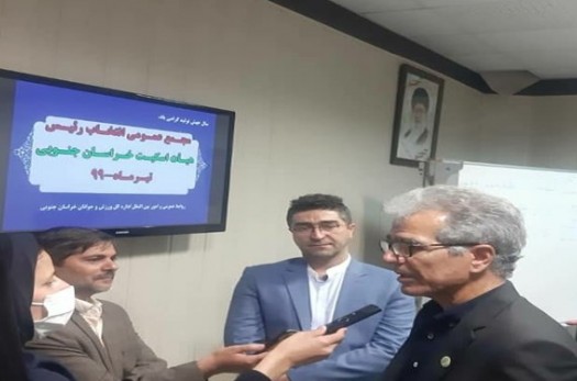 خراسان‌جنوبی کمپ برگزاری اردوهای تیم ملی اسکیت می‌شود
