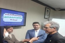 خراسان‌جنوبی کمپ برگزاری اردوهای تیم ملی اسکیت می‌شود
