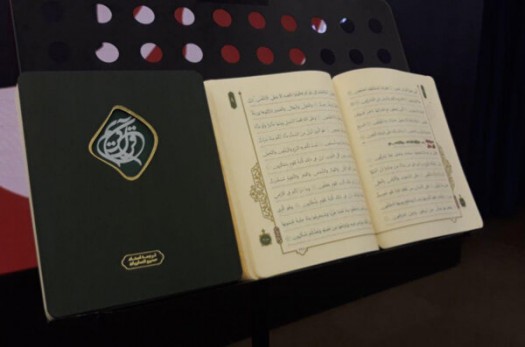 اولین کارگاه تخصصی روانشناسی حفظ قرآن در خراسان جنوبی برگزار شد