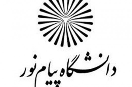 جشنواره ملی "لبیک عشاق" دانشگاه پیام نور در بیرجند برگزار می‌شود
