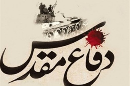 دانشگاه دفاع مقدس ریشه آرامش و اقتدار امروز ایران است