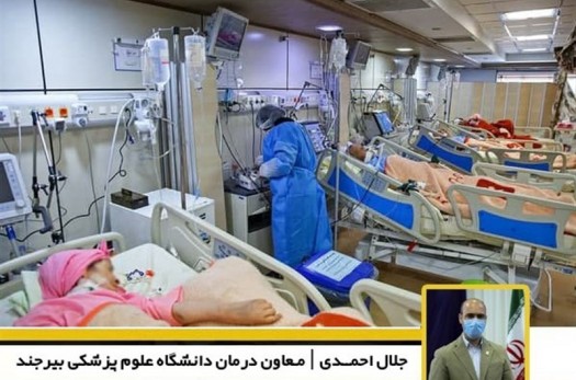 تجهیزات جدید پزشکی به بیمارستان‌های خراسان جنوبی اختصاص یافت / آغاز به کار سه دستگاه سی اسکن پیشرفته
