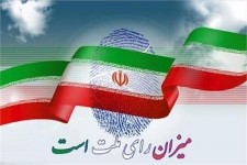 حضور ۹۱۶ روستای خراسان جنوبی در ماراتن انتخابات شوراهای اسلامی