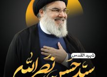 بزرگداشت یاد شهید القدس سید مقاومت در ۴۰ نقطه خراسان جنوبی