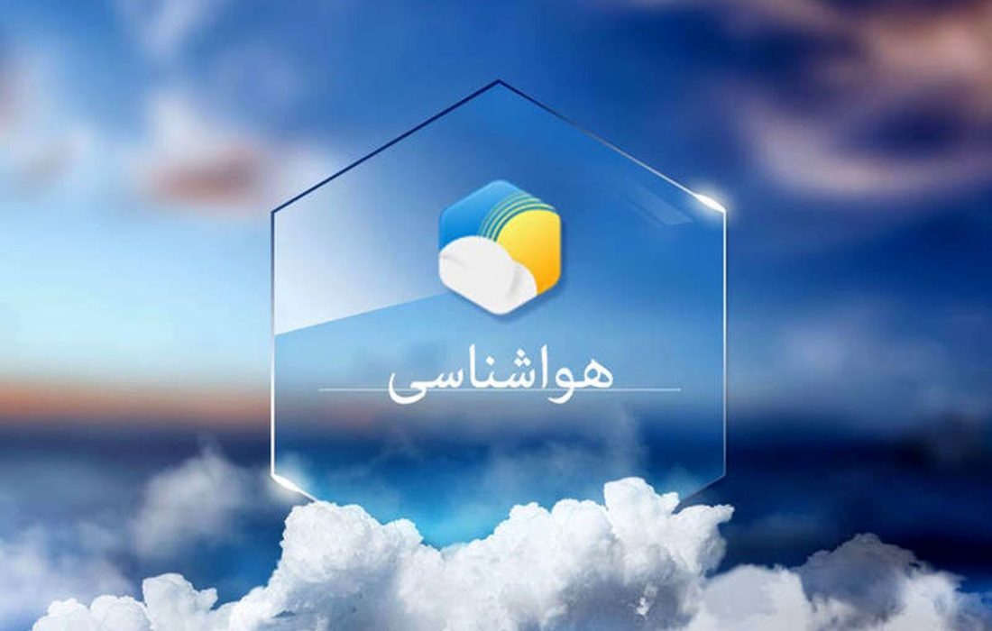 ادامه یخبندان شبانه در خراسان جنوبی