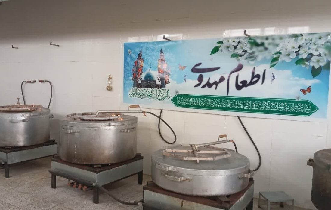 راه اندازی ۱۸۰ آشپزخانه ویژه طرح «اطعام مهدوی» در خراسان جنوبی