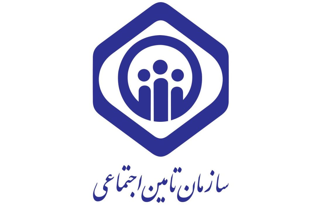 تسویه ۱۵۰ میلیارد ریال از بدهی تامین اجتماعی به مراکز درمانی خصوصی