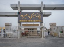 افزایش حدود ۴۶ درصدی صادرات کالا از پایانه مرزی ماهیرود
