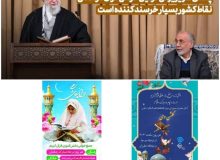 پیشتازی شبکه خاوران در پخش زنده محافل قرآنی رمضان ۱۴۰۳