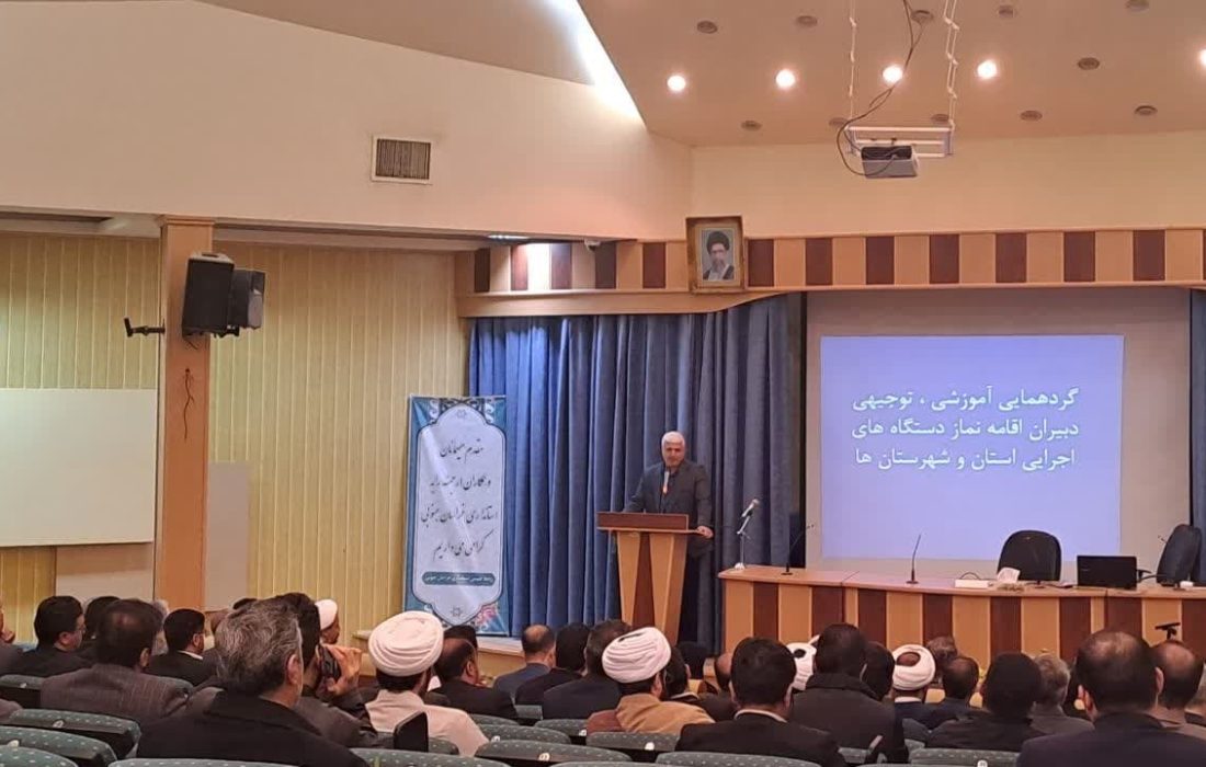 رونمایی از سامانه سجاده در خراسان جنوبی