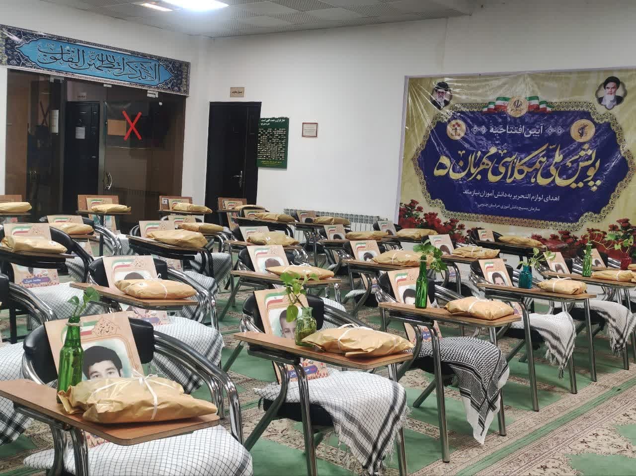 اجرای دومین مرحله از پویش ملی همکلاسی مهربان۵