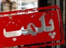 پلمب پاتوق فروش و مصرف موادمخدر در بیرجند