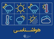 وقوع یخبندان درخراسان جنوبی از امشب