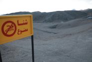 بهره برداری از بند خاکی روستای سیدال نهبندان