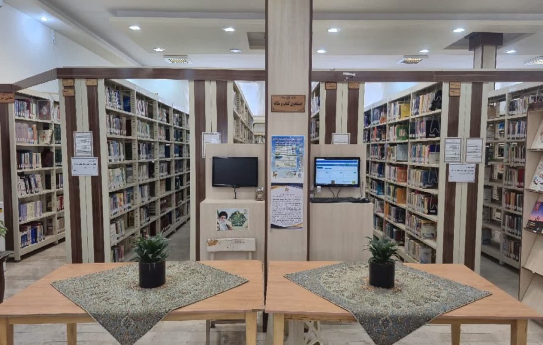 افزوده شدن ۵۰ هزار جلد کتاب جدید به منابع کتابخانه های عمومی خراسان جنوبی