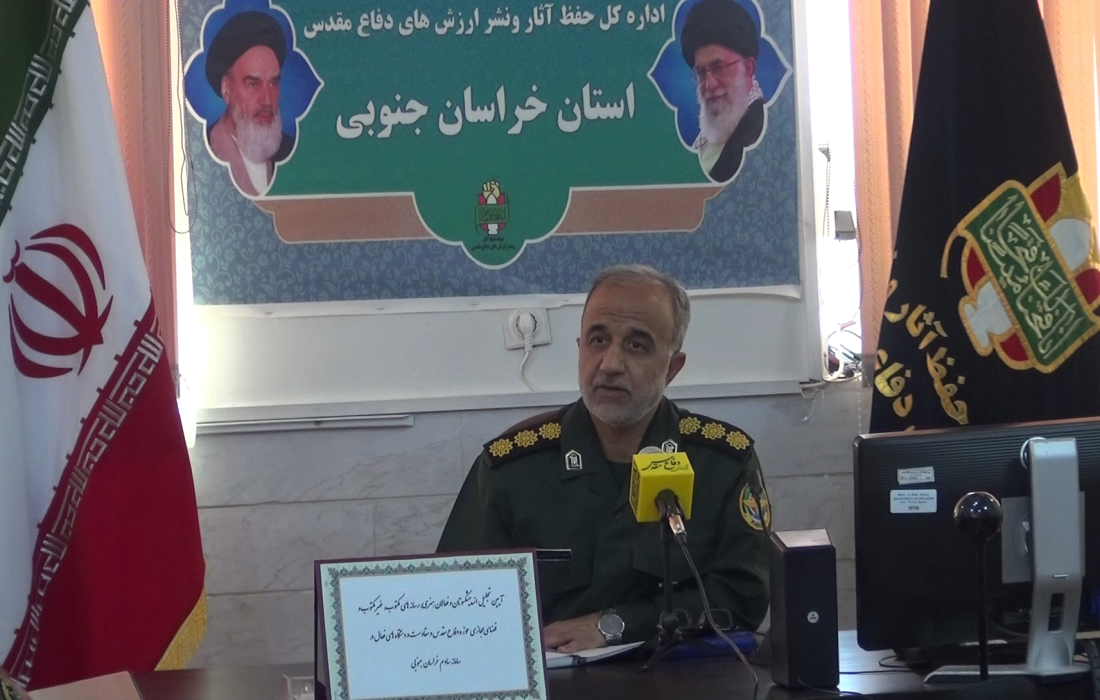 تجلیل از  ۲۲ نفر از پیشکسوتان و فعالان هنری حوزه دفاع مقدس و مقاومت