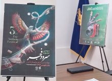 برگزاری دو جشنواره کشوری فرهنگی هنری بسیج در خراسان جنوبی