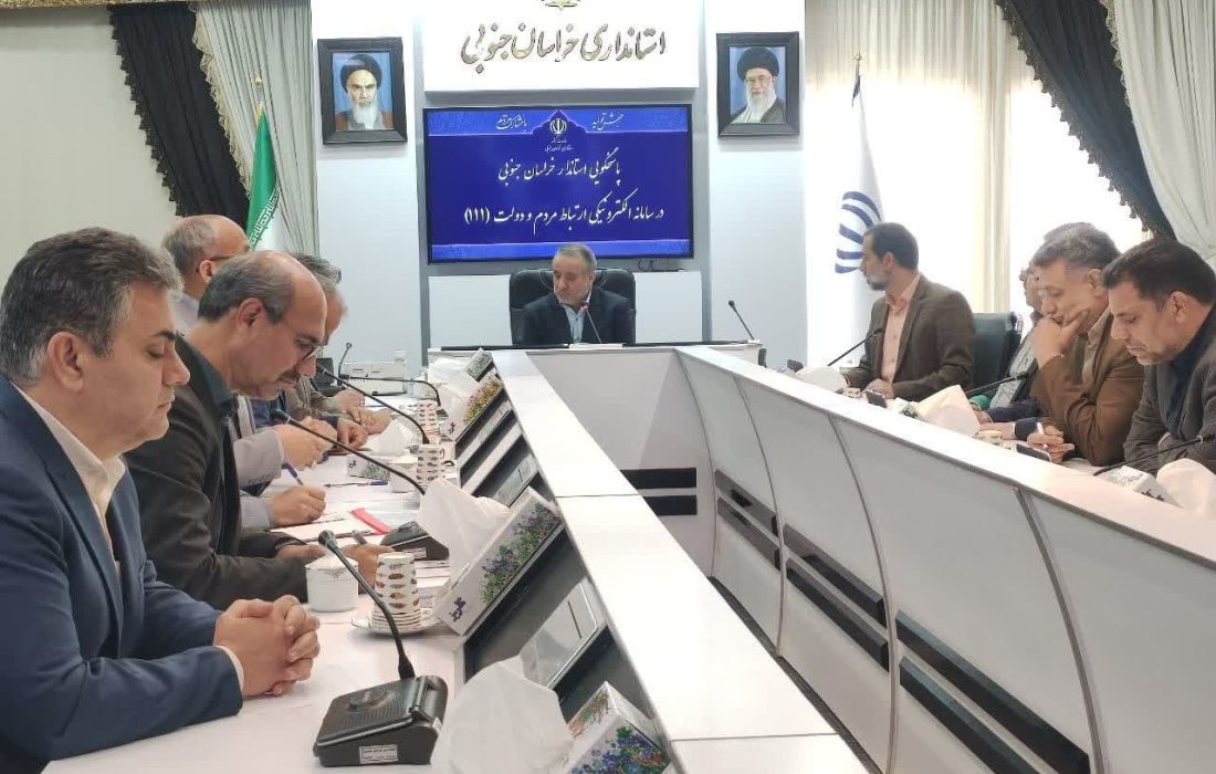 رسیدگی بی واسطه به مطالبات مردمی
