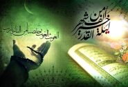 برگزاری مراسم شب قدر در مسجد امام جعفر صادق دانشگاه بیرجند