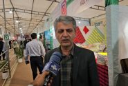 ابتکار نوروزی در خراسان جنوبی، بازارچه های صنایع دستی