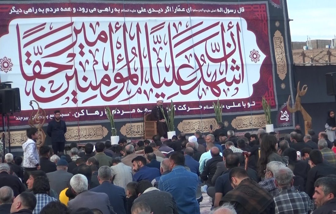 اجتماع قرآنی محبان امیر المومنین (ع) در بیرجند