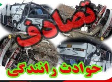 یک کشته و ۳مصدوم  در کمربندی قاین
