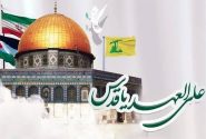 «فریاد قدس» از شبکه خاوران طنین انداز می شود
