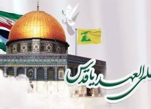 «فریاد قدس» از شبکه خاوران طنین انداز می شود