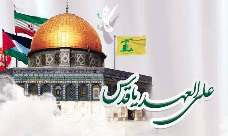 «فریاد قدس» از شبکه خاوران طنین انداز می شود