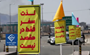 اجرای پویش نه به تصادف در خراسان جنوبی