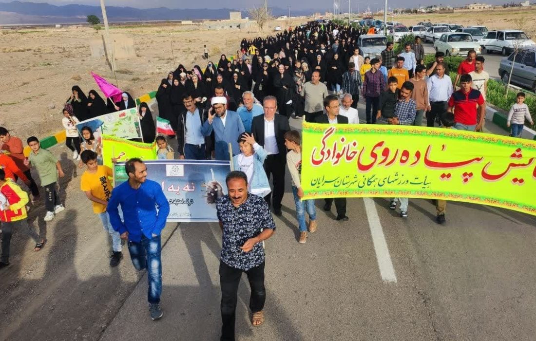 برگزاری همایش پیاده روی خانوادگی در آیسک