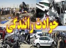 فوت پسربچه ۸ ساله به دلیل بی مبالاتی راننده در محور گزیک _ طبس