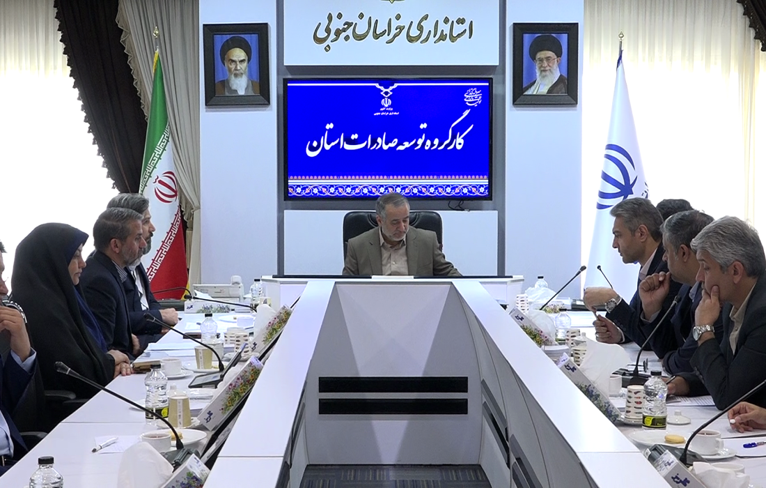 گشایش نمایشگاه توانمندی ها و سرمایه گذاری ایران و افغانستان در بیرجند